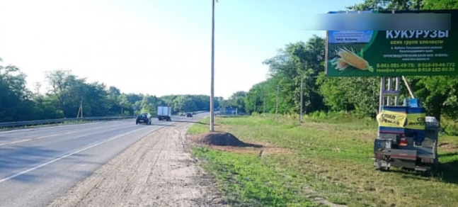 Фотография рекламного носителя, тип: Билборд 3x6, адрес: М29 Кавказ а/д, 98 403м., поз.50, Гулькевичи, Краснодарский край, Россия. Сторона А №1374152