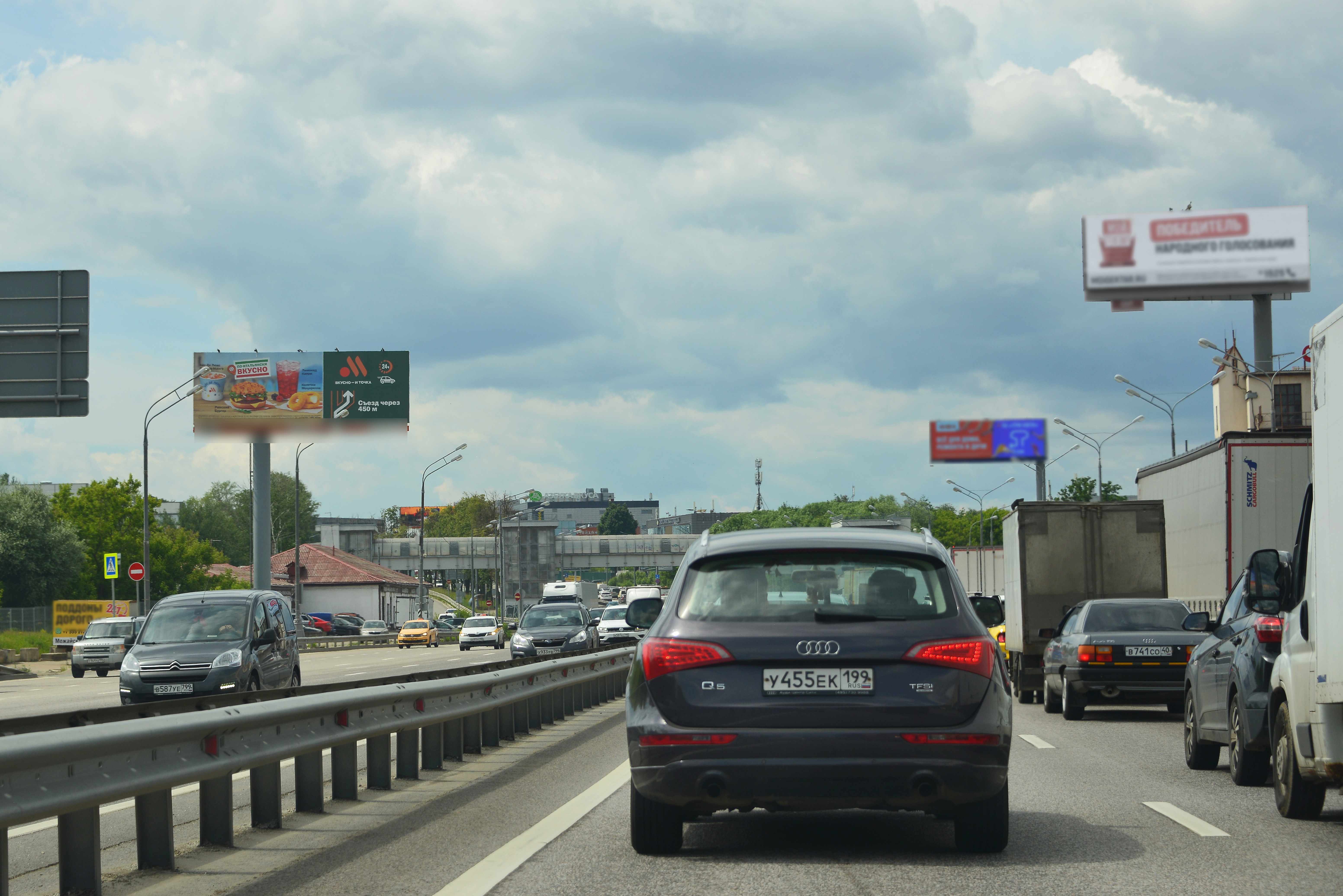 Фотография рекламного носителя, тип: Суперсайт 5x15, адрес: Минское ш., 16 500м, лево, Одинцово, Московская область, Россия. Сторона Б №1042848