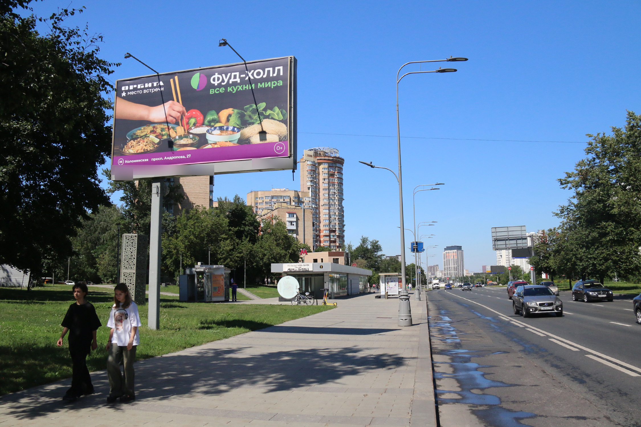 Фотография рекламного носителя, тип: Билборд 3x6, адрес: Андропова пр-т., д.30, Москва, Россия. Сторона Б №789256