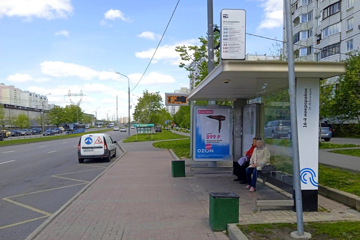 Фотография рекламного носителя, тип: Остановка 1.8x1.2, адрес: Андреевка ул., корп.1624, Зеленоград, Москва, Россия. Сторона А №300754