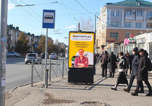 Фотография рекламного носителя, тип: Ситиформат 1.8x1.2, адрес: Мира пр-т., д.56/1, Омск, Омская область, Россия. Сторона Аh1-Аh101 №960930