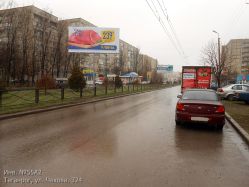 Фотография рекламного носителя, тип: Билборд 3x6, адрес: Чехова ул., д.337, разделительная полоса, в центр, Таганрог, Ростовская область, Россия. Сторона А2 №1376812