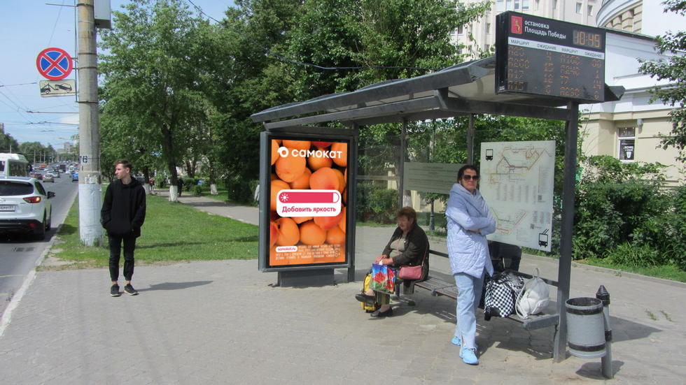 Фотография рекламного носителя, тип: Остановка 1.8x1.2, адрес: Ленина пр-т., д.36, Владимир, Владимирская область, Россия. Сторона А1 №158222