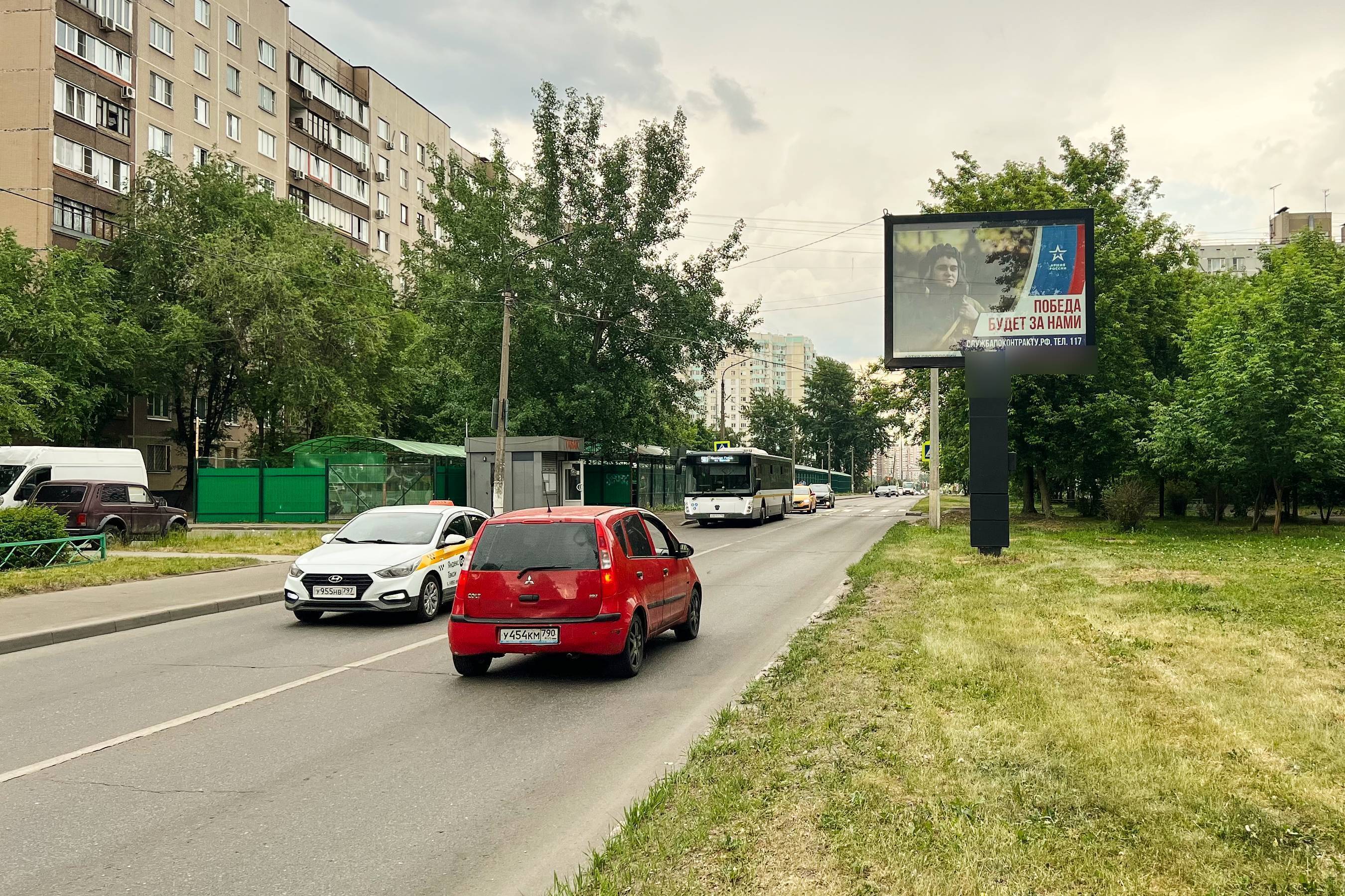 Фотография рекламного носителя, тип: Ситиборд 2.7x3.7, адрес: Войнов-Интернацианолистов ул., д.16, Люберцы, Московская область, Россия. Сторона A1-A5 №870187