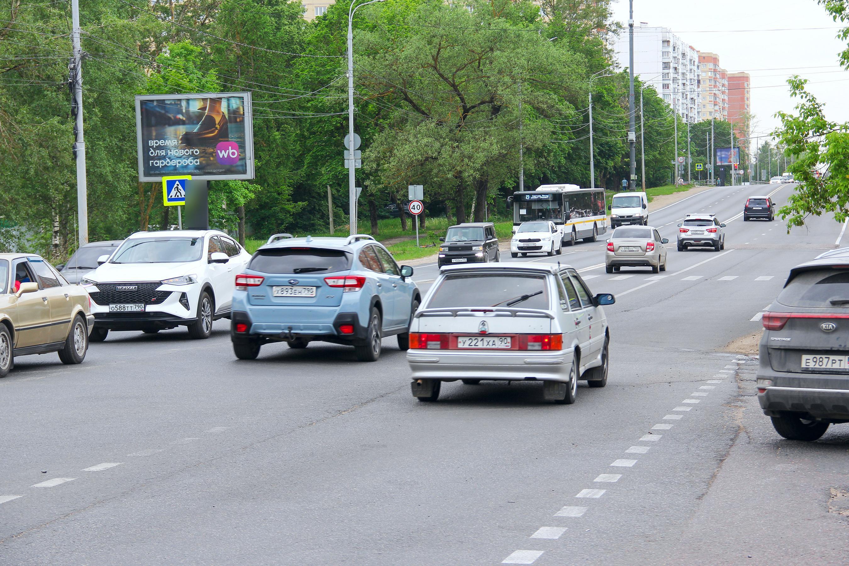 Фотография рекламного носителя, тип: Ситиборд 2.7x3.7, адрес: Красной Армии пр-т., д.272А, Сергиев Посад, Московская область, Россия. Сторона Б №947433
