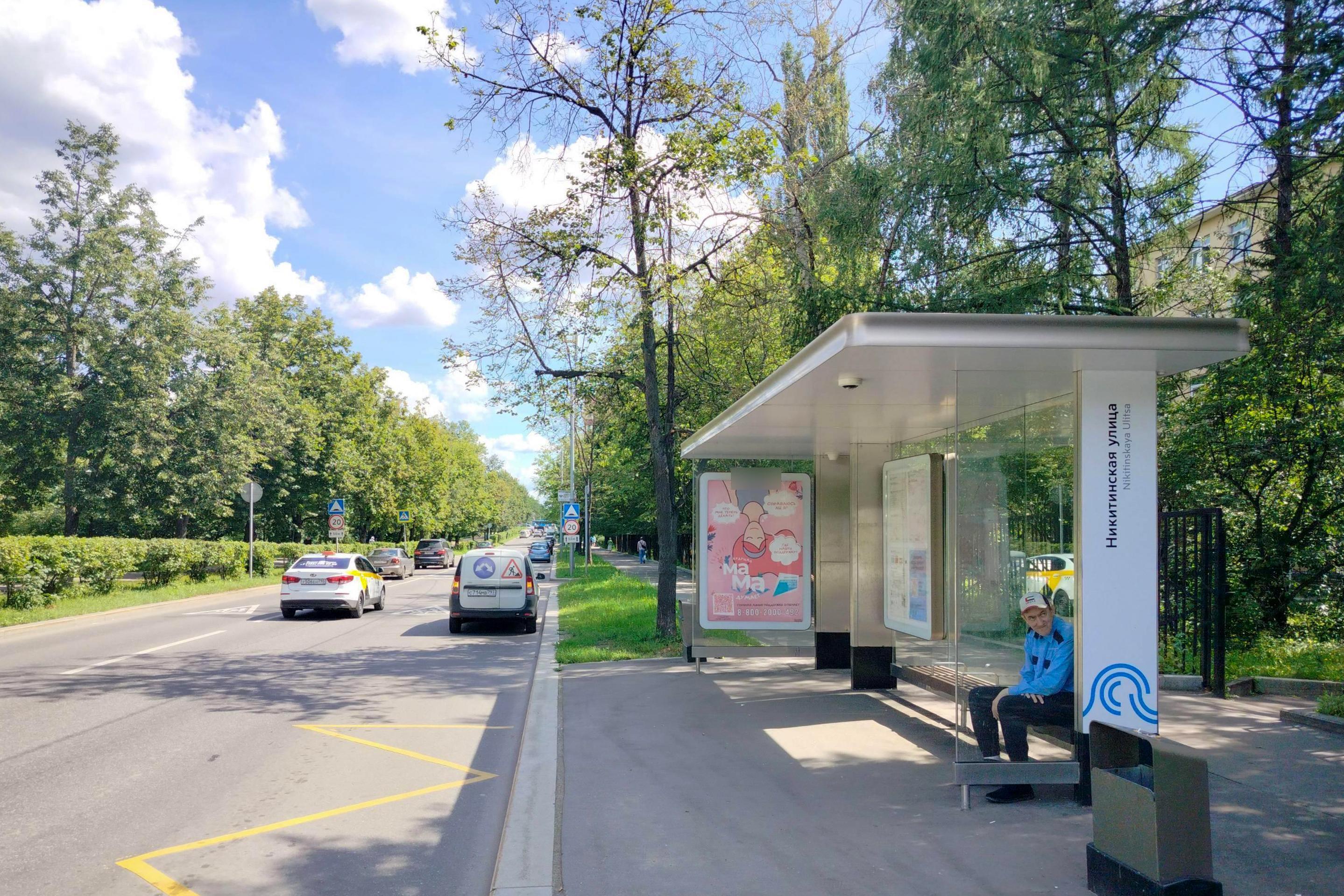 Фотография рекламного носителя, тип: Остановка 1.8x1.2, адрес: Сиреневый б-р., д.6, корп.1, поз.2, Москва, Россия. Сторона А №933952