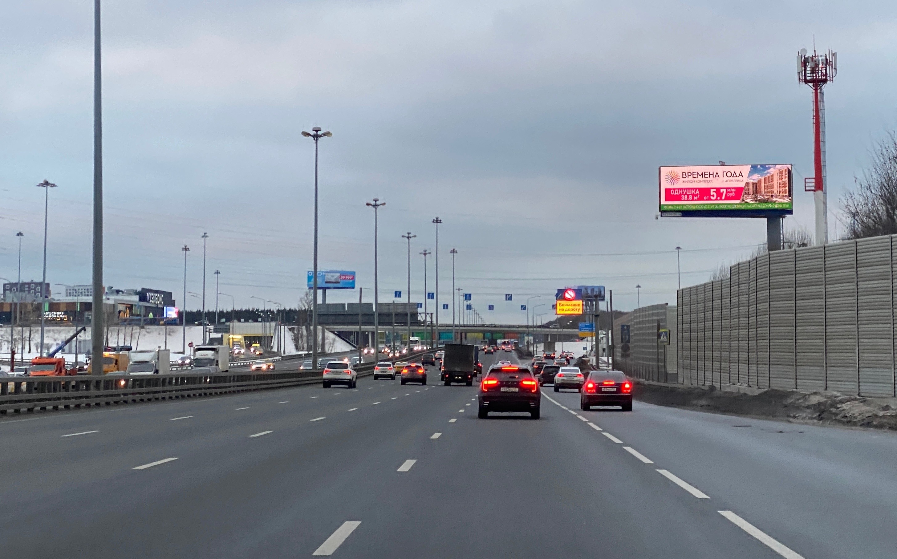 Фотография рекламного носителя, тип: Суперсайт 4x12, адрес: Киевское ш., 20 410м, Москва, Россия. Сторона Ah1-Аh4 №1338128