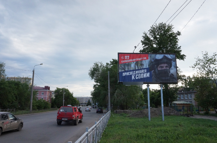Фотография рекламного носителя, тип: Билборд 3x6, адрес: 7-я Северная ул. Х Волховстроя ул., Омск, Омская область, Россия. Сторона A1-А3 №1081559