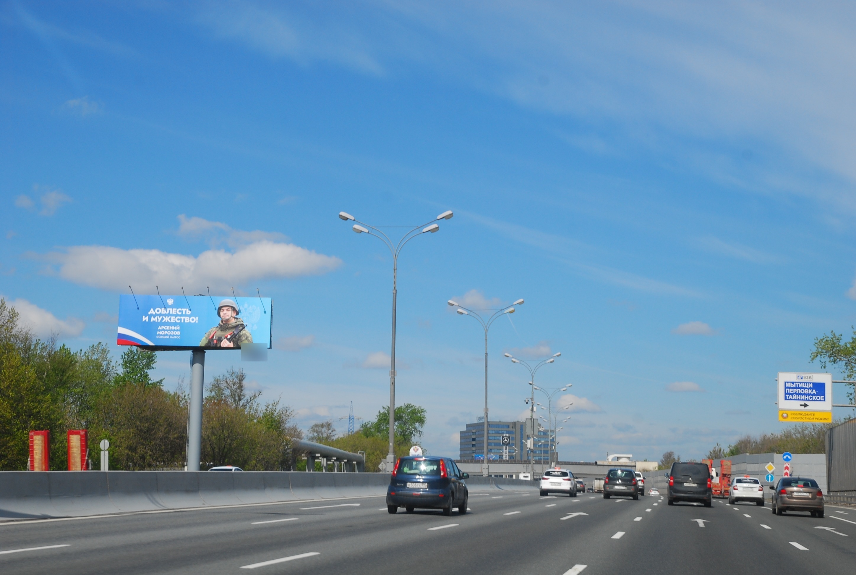 Фотография рекламного носителя, тип: Суперсайт 5x15, адрес: МКАД, 92 100м, Москва, Россия. Сторона Б №81997