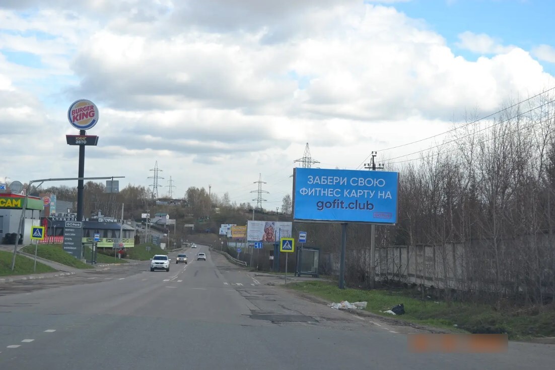 Фотография рекламного носителя, тип: Билборд 3x6, адрес: Новосходненское ш., 500м до ост. Усково, Сходня, Московская область, Россия. Сторона A №1072555