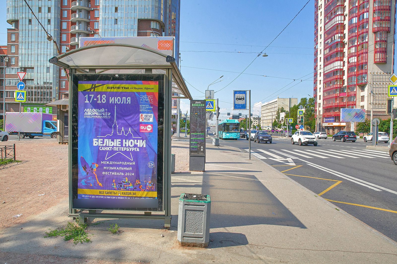 Фотография рекламного носителя, тип: Остановка 1.8x1.2, адрес: Ленинский пр-т., д.159 Х Варшавская ул., Санкт-Петербург, Россия. Сторона В №165213