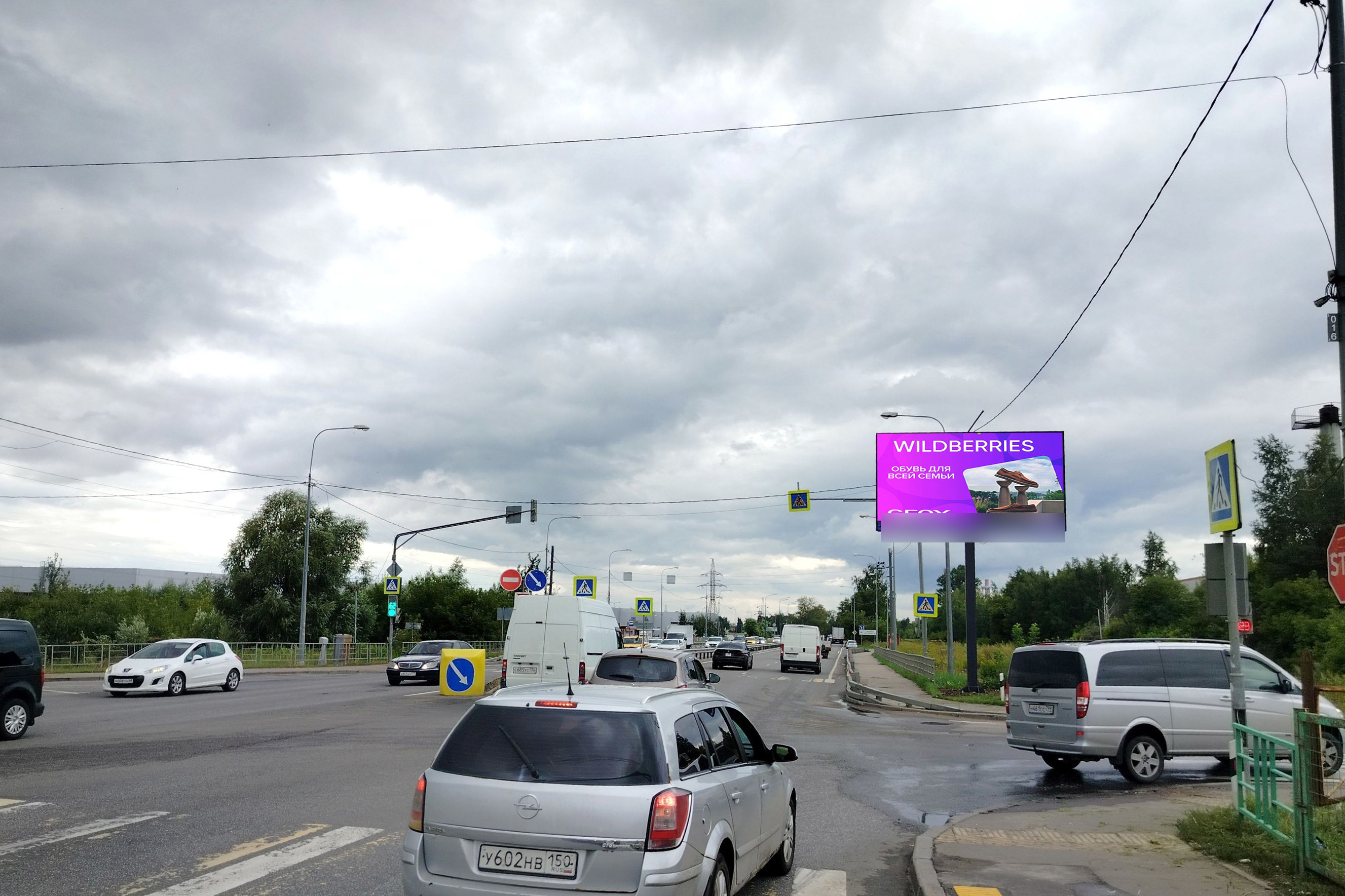 Фотография рекламного носителя, тип: Билборд 3x6, адрес: Новое ш., после ФМ Ложестик, Долгопрудный, Московская область, Россия. Сторона А1 №824504