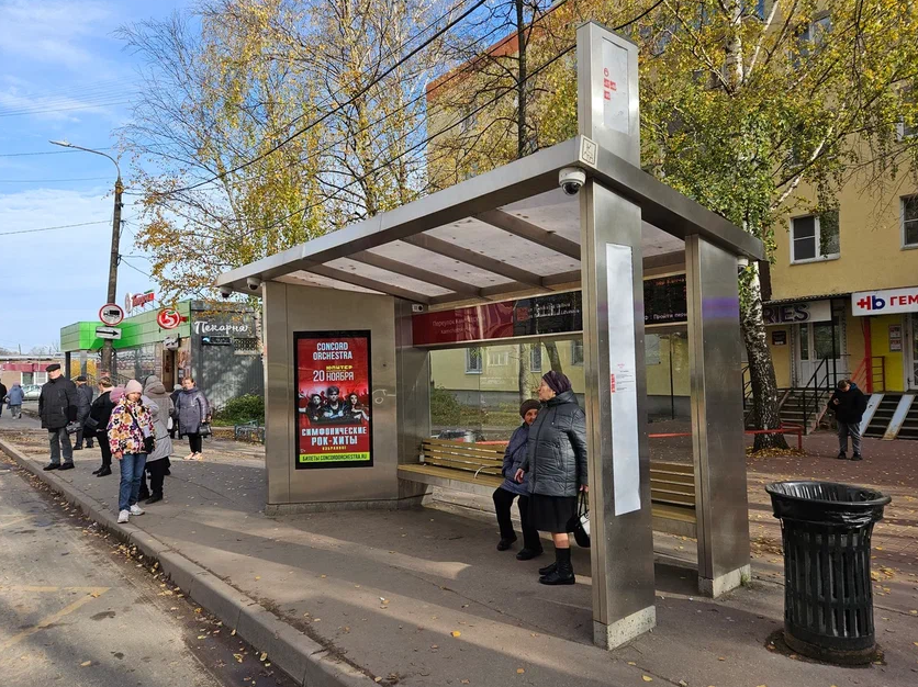 Фотография рекламного носителя, тип: Остановка, адрес: Лесной Городок ул., ост. Камчатский пер., Нижний Новгород, Нижегородская область, Россия. Сторона A+В №1005878