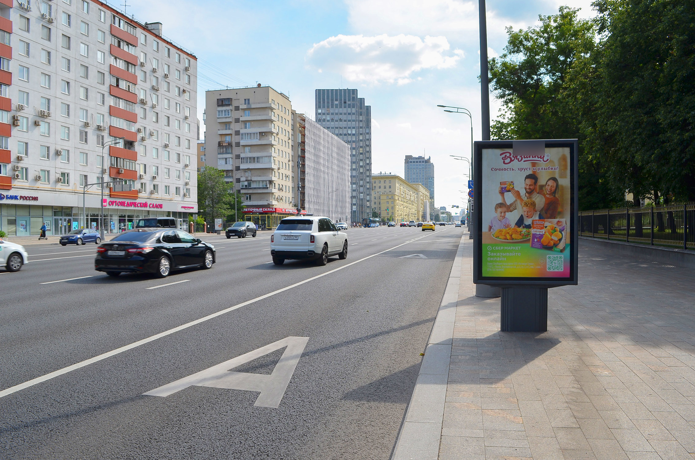 Фотография рекламного носителя, тип: Ситиформат 1.8x1.2, адрес: Ленинский пр-т., д.3, Москва, Россия. Сторона А №333939