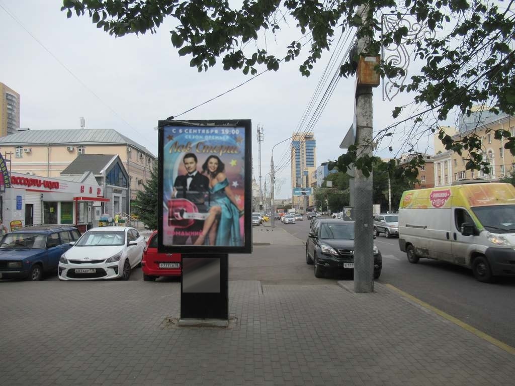 Фотография рекламного носителя, тип: Ситиформат 1.8x1.2, адрес: Кольцовская ул., д.66, Воронеж, Воронежская область, Россия. Сторона Б №112013