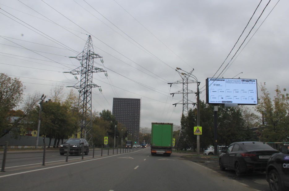 Фотография рекламного носителя, тип: Билборд 3x6, адрес: Дзержинское ш., 1 270м, Московская область, Россия. Сторона А1 №112930