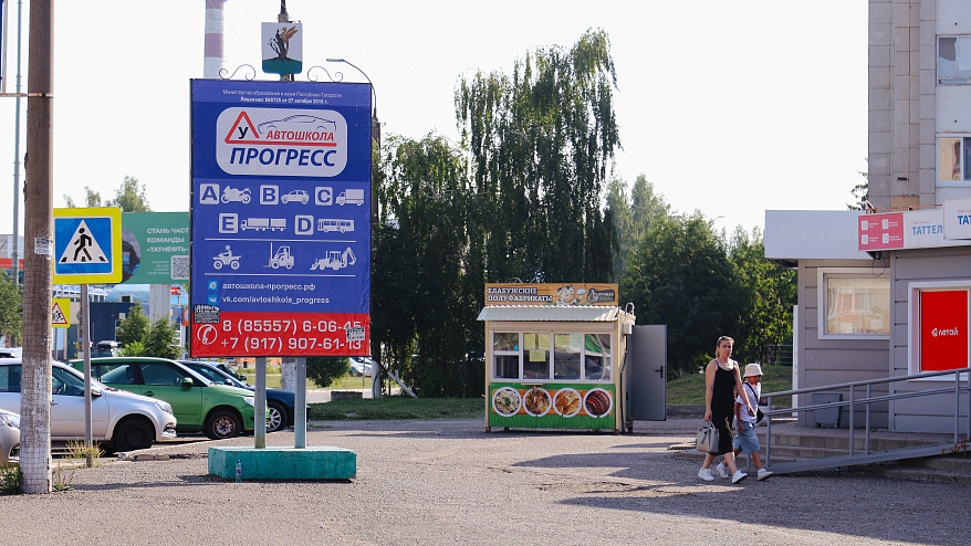 Фотография рекламного носителя, тип: Билборд 3x6, адрес: Интернациональная ул., напротив центрального рынка, поз.1, Елабуга, Республика Татарстан, Россия. Сторона А №835723