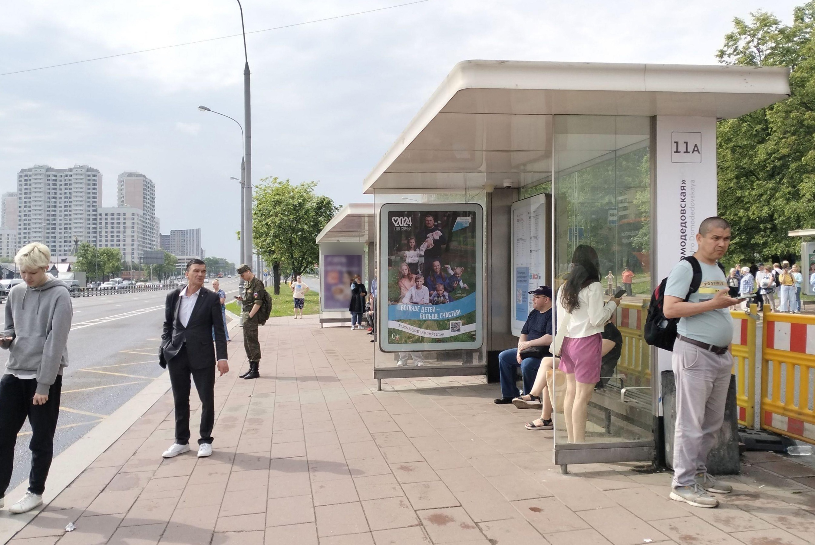 Фотография рекламного носителя, тип: Остановка 1.8x1.2, адрес: Каширское ш., ост. "метро "Домодедовская", Москва, Россия. Сторона А №927694