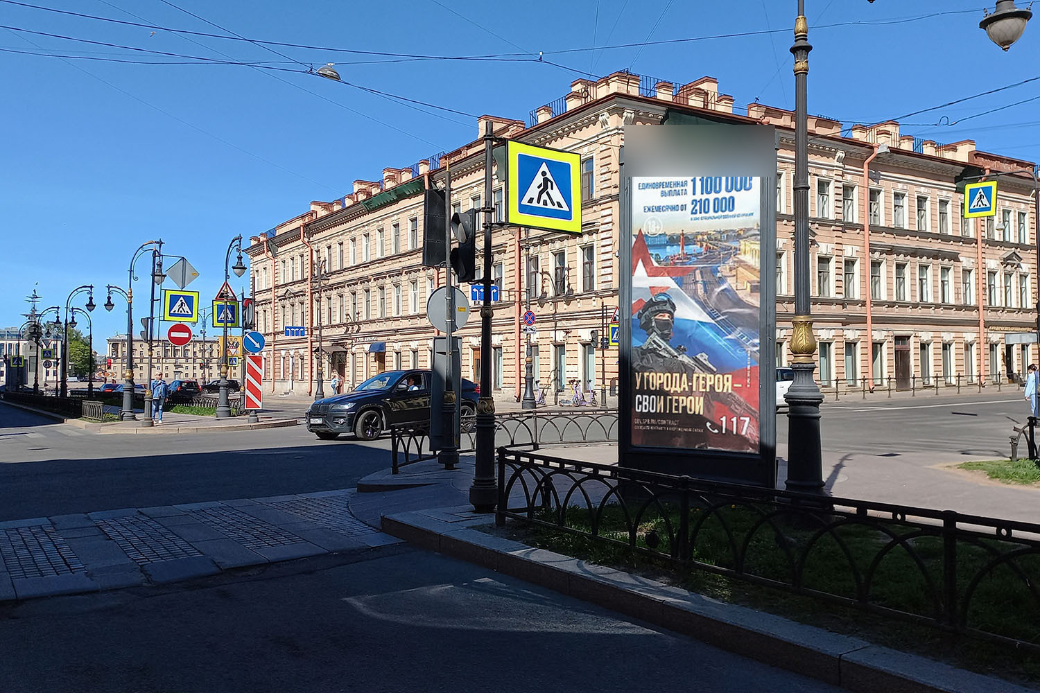 Фотография рекламного носителя, тип: Пиллар 3x1.4, адрес: Чернышевского пр-т. Х Шпалерная ул., Санкт-Петербург, Россия. Сторона С №541541