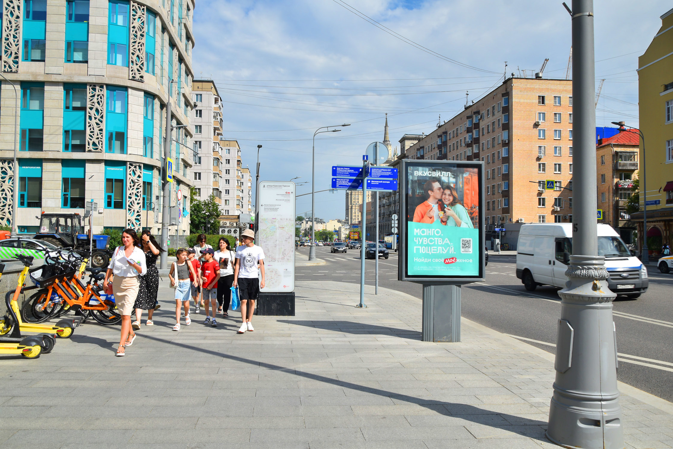 Фотография рекламного носителя, тип: Ситиформат 1.8x1.2, адрес: Красная Пресня ул., д.22, Москва, Россия. Сторона Б №557289