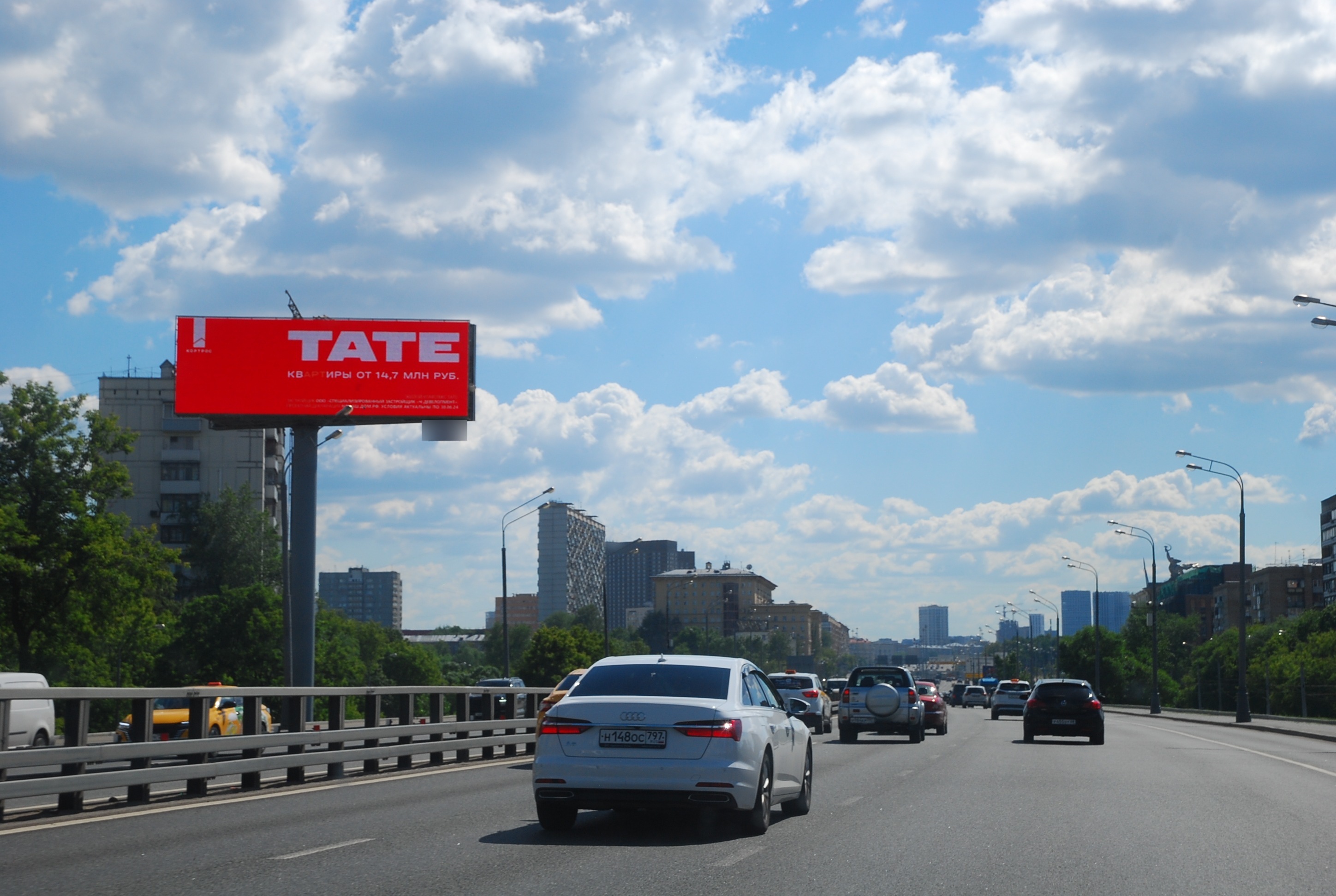 Фотография рекламного носителя, тип: Суперсайт 5x15, адрес: Мира пр-т., д.188, Москва, Россия. Сторона Б1 №961024