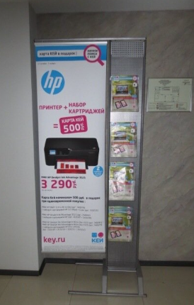 Фотография рекламного носителя, тип: Постер/баннер, адрес: Бизнес-центр «Мануфактура», Цветочная ул., д.25, Санкт-Петербург, Россия. Сторона/вариант №1384368