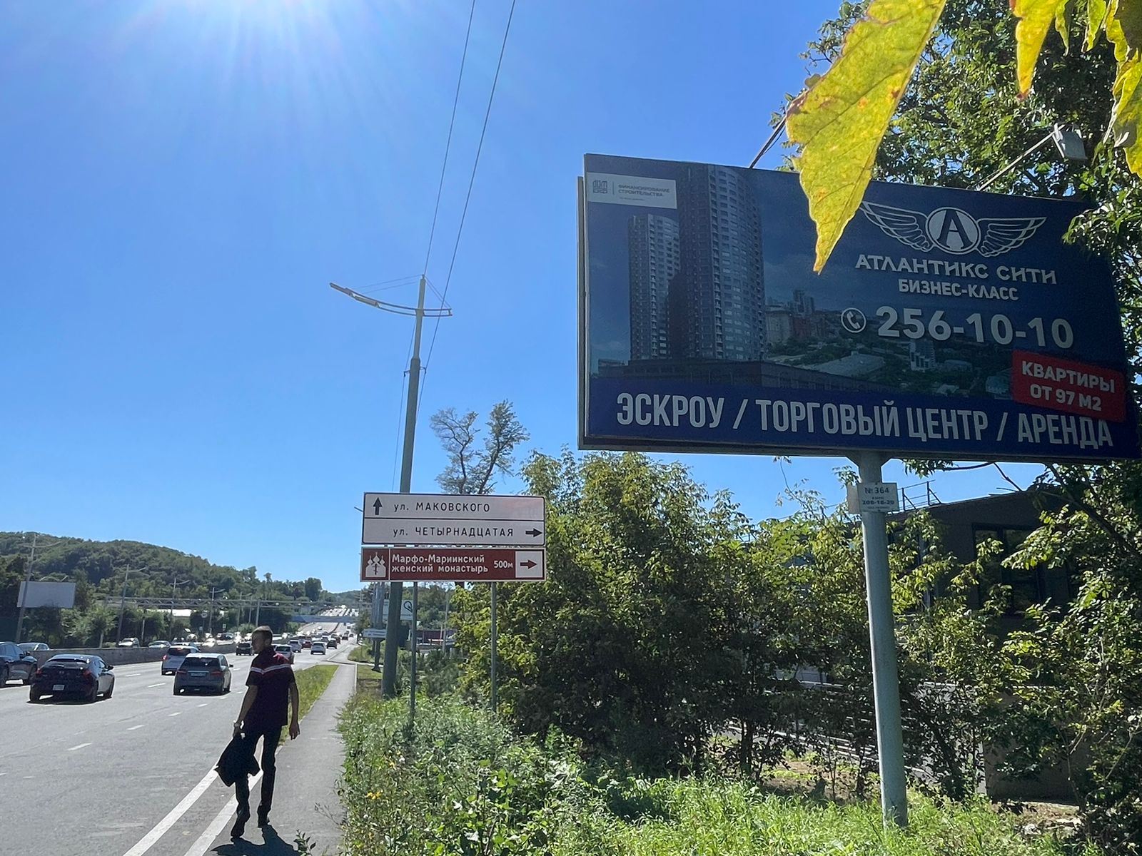 Фотография рекламного носителя, тип: Билборд 3x6, адрес: Маковского ул., д.58, Владивосток, Приморский край, Россия. Сторона А №1350183