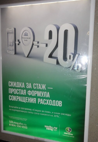 Фотография рекламного носителя, тип: Лайтбокс, адрес: Бизнес-центр «Охта», Ворошилова ул., д.2, Санкт-Петербург, Россия. Сторона/вариант №1388163