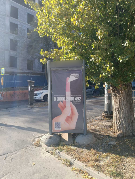 Фотография рекламного носителя, тип: Пилон, адрес: Чехова пр-т., д.4 Х Седова ул., Ростов-на-Дону, Ростовская область, Россия. Сторона С №944153