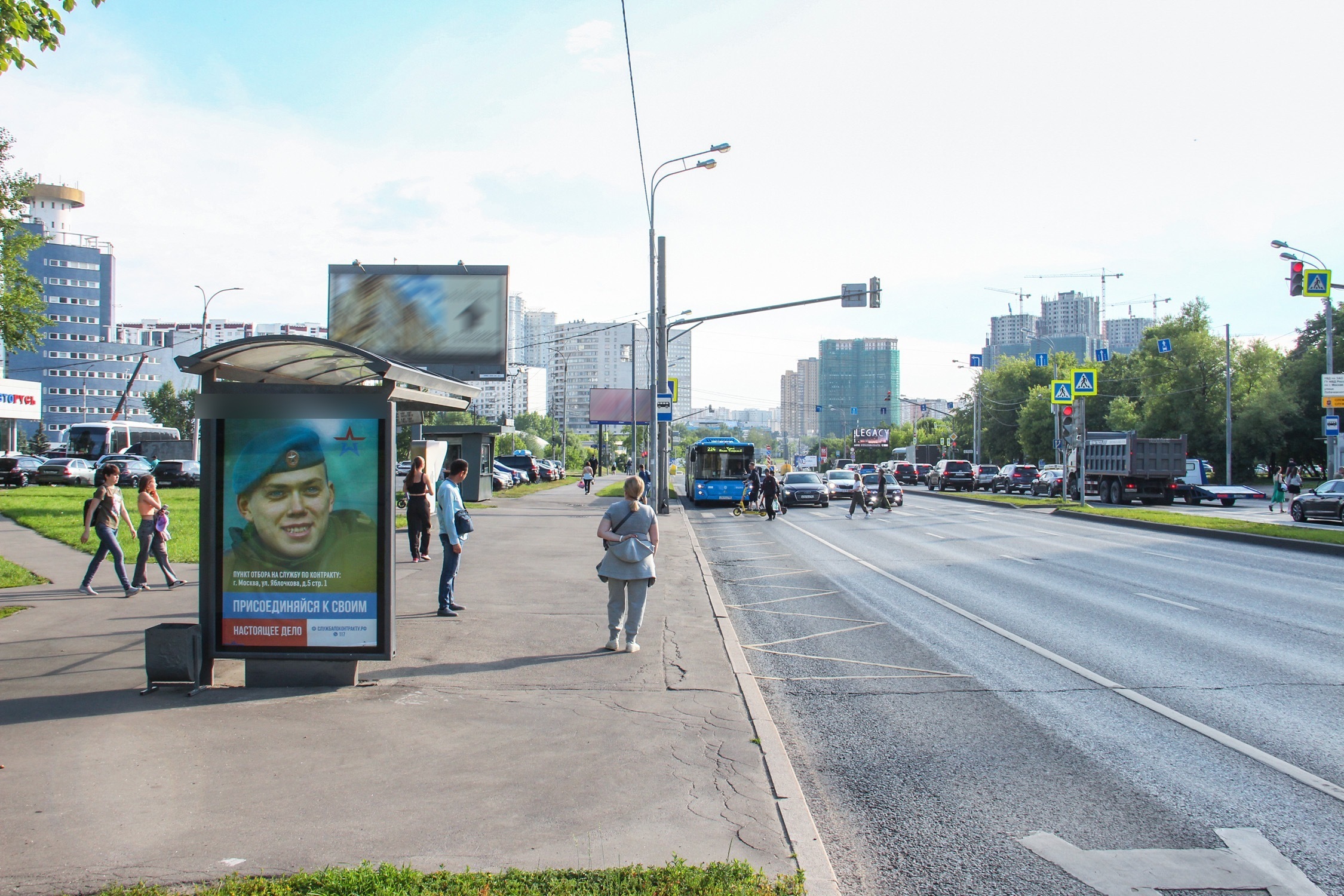 Фотография рекламного носителя, тип: Остановка 1.8x1.2, адрес: Вернадского пр-т., д.79, Москва, Россия. Сторона Б №506351