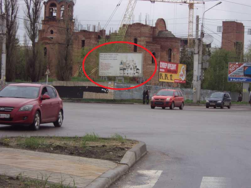Фотография рекламного носителя, тип: Билборд 3x6, адрес: Кулакова пр-т. Х Ленина ул., Ставрополь, Ставропольский край, Россия. Сторона B №216100