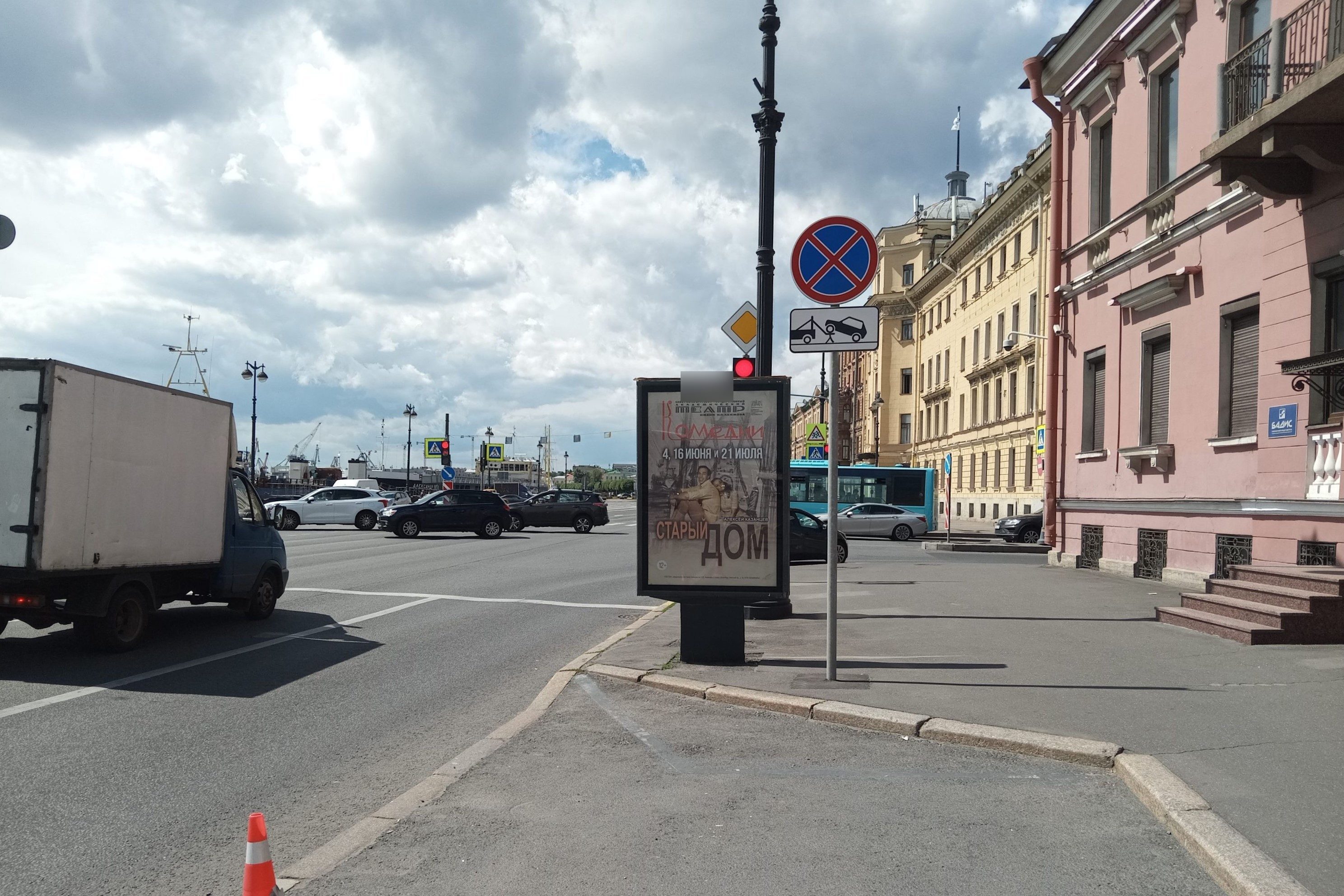 Фотография рекламного носителя, тип: Ситиформат 1.8x1.2, адрес: Лейтенанта Шмидта наб., д.7, Санкт-Петербург, Россия. Сторона А2 №107914