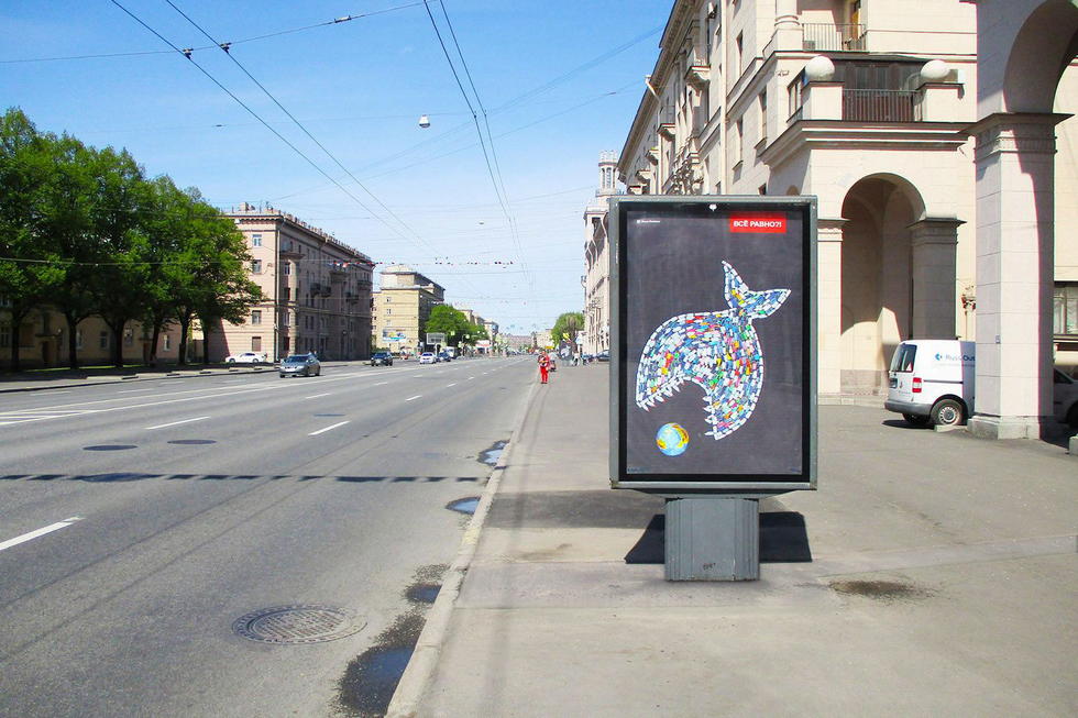 Фотография рекламного носителя, тип: Ситиформат 1.8x1.2, адрес: Стачек пр-т., д.34, Санкт-Петербург, Россия. Сторона А №140738