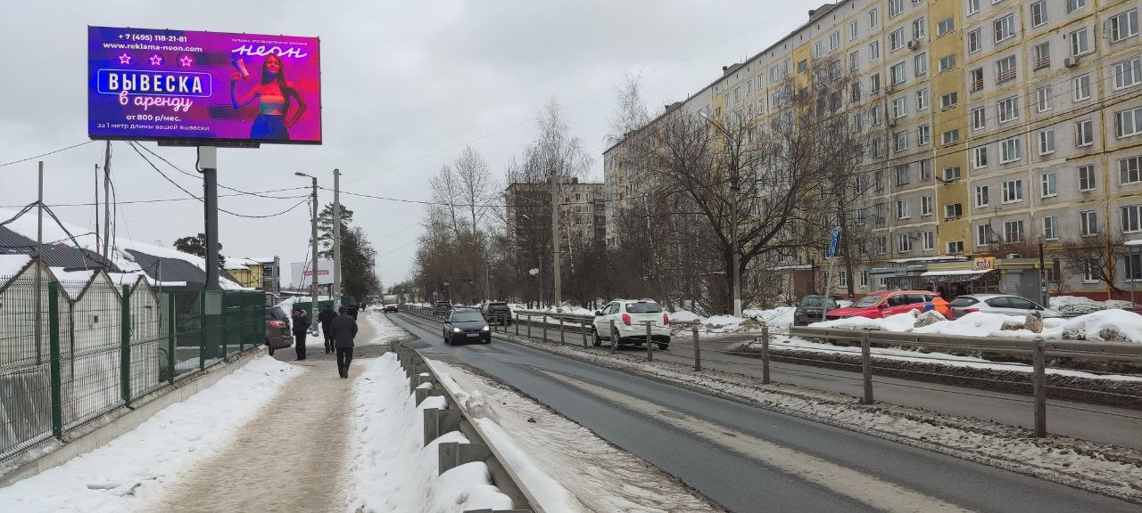 Фотография рекламного носителя, тип: Билборд 3x6, адрес: Советская ул., д.25, Балашиха, Московская область, Россия. Сторона B №1375957
