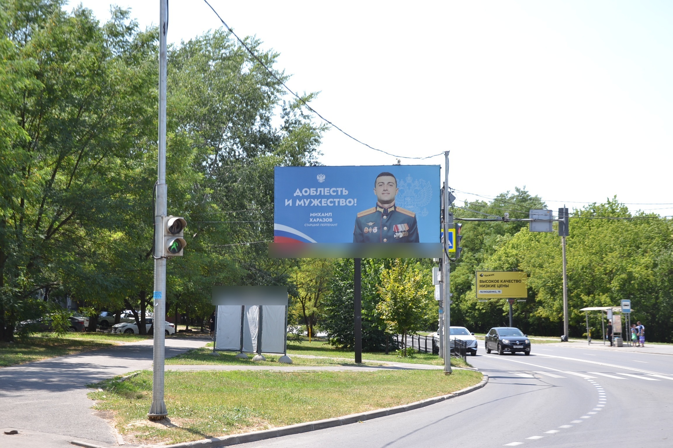 Фотография рекламного носителя, тип: Билборд 3x6, адрес: Лелюшенко ул. Х Миронова ул., д.1, Ростов-на-Дону, Ростовская область, Россия. Сторона Б1 №841710