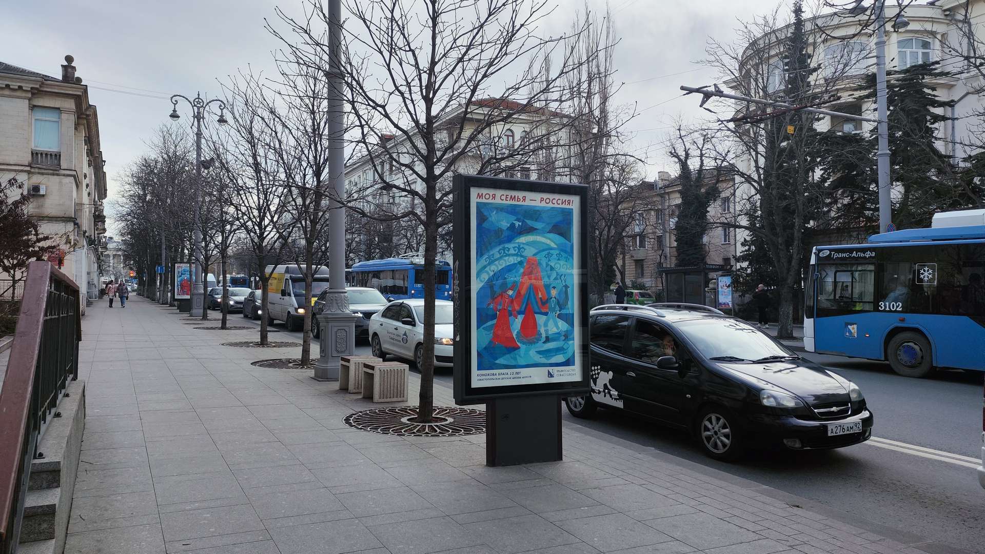 Фотография рекламного носителя, тип: Ситиформат 1.8x1.2, адрес: Большая Морская ул., д.41, Севастополь, Россия. Сторона B1-B5 №1373606