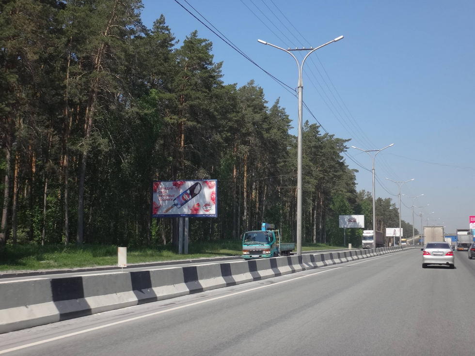 Фотография рекламного носителя, тип: Билборд 3x6, адрес: Бердское ш., клиника им. Мешалкина, Новосибирск, Новосибирская область, Россия. Сторона Б №124653