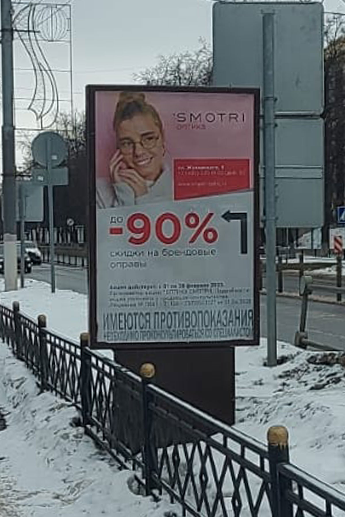 Фотография рекламного носителя, тип: Ситиформат 1.8x1.2, адрес: Гагарина ул., д.8, Жуковский, Московская область, Россия. Сторона B №1373978