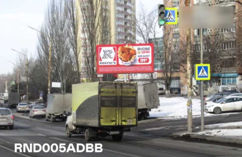 Фотография рекламного носителя, тип: Билборд 3x6, адрес: Королева пр-т., д.11А, Ростов-на-Дону, Ростовская область, Россия. Сторона А1-А10 №1084553