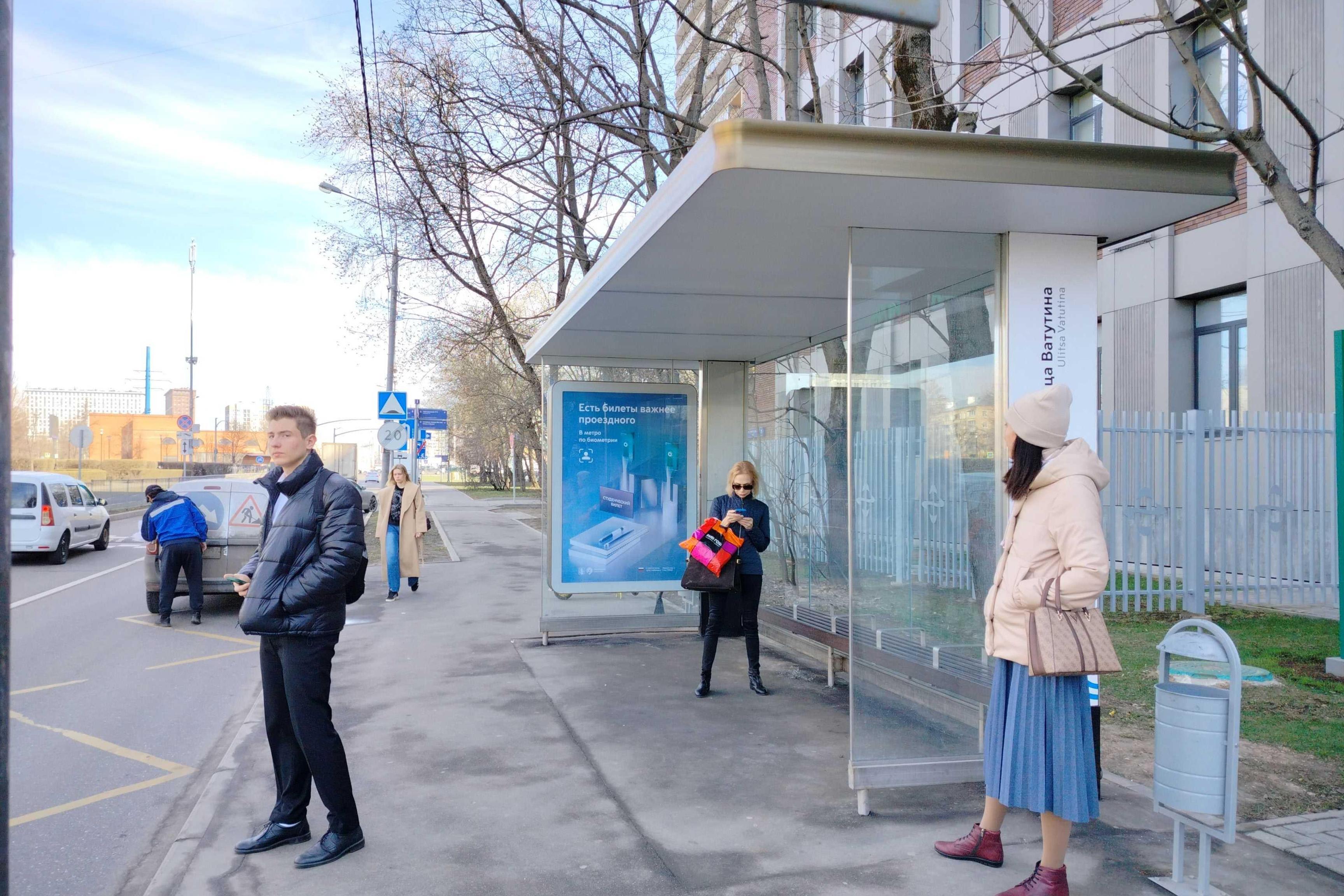 Фотография рекламного носителя, тип: Остановка 1.8x1.2, адрес: Кременчугская ул., д.3, Москва, Россия. Сторона А №954172