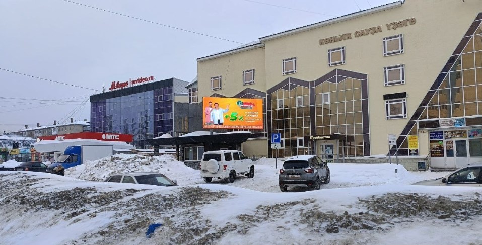 Фотография рекламного носителя, тип: Билборд 3x6, адрес: Парковая ул., д.2А, Нефтекамск, Республика Башкортостан, Россия. Сторона А1-А10 №1078269