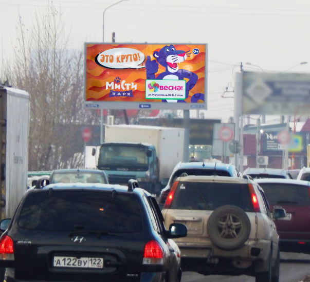 Фотография рекламного носителя, тип: Билборд 3x6, адрес: Власихинская ул., д.125, Барнаул, Алтайский край, Россия. Сторона Б №1329609