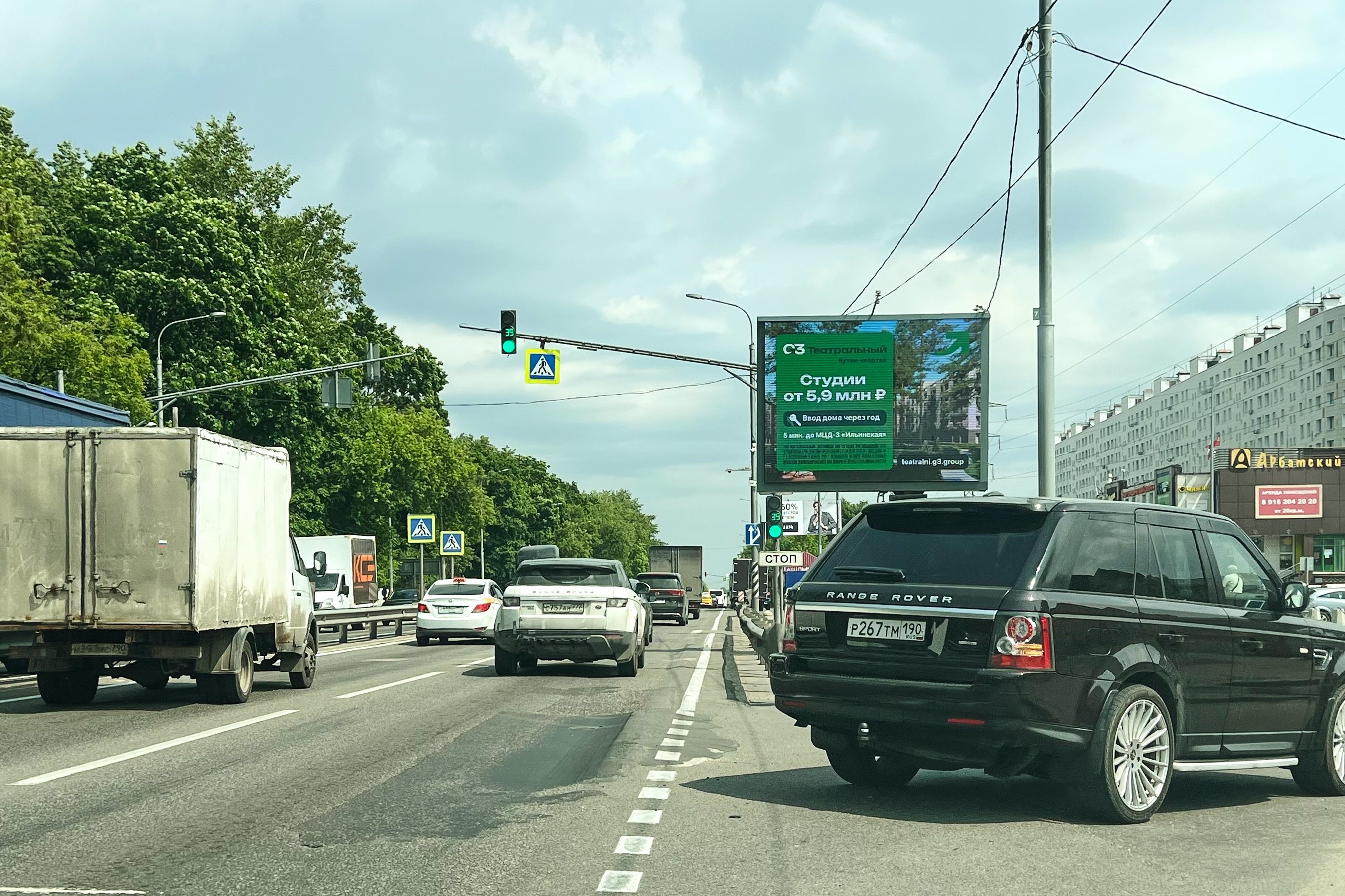 Фотография рекламного носителя, тип: Ситиборд 2.7x3.7, адрес: Томилино пос., Егорьевское ш., д.2а, Люберцы, Московская область, Россия. Сторона А1 №951440