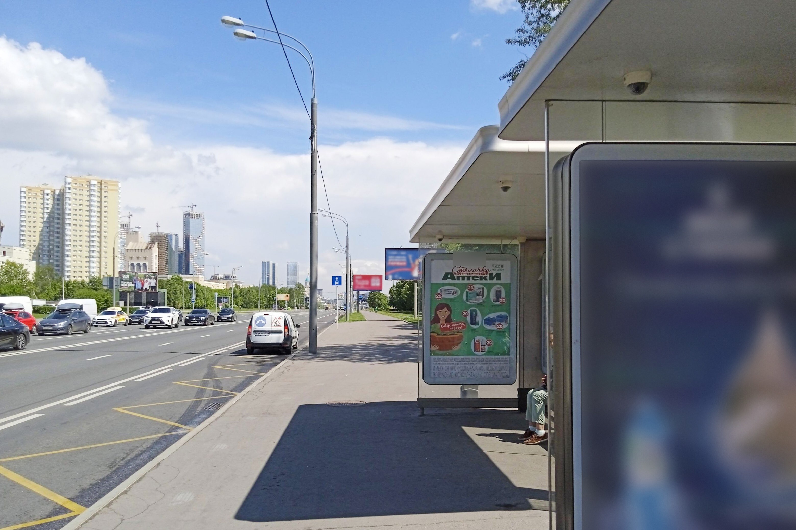Фотография рекламного носителя, тип: Остановка 1.8x1.2, адрес: Мичуринский пр-т., д.74, поз.2, Москва, Россия. Сторона А №929745
