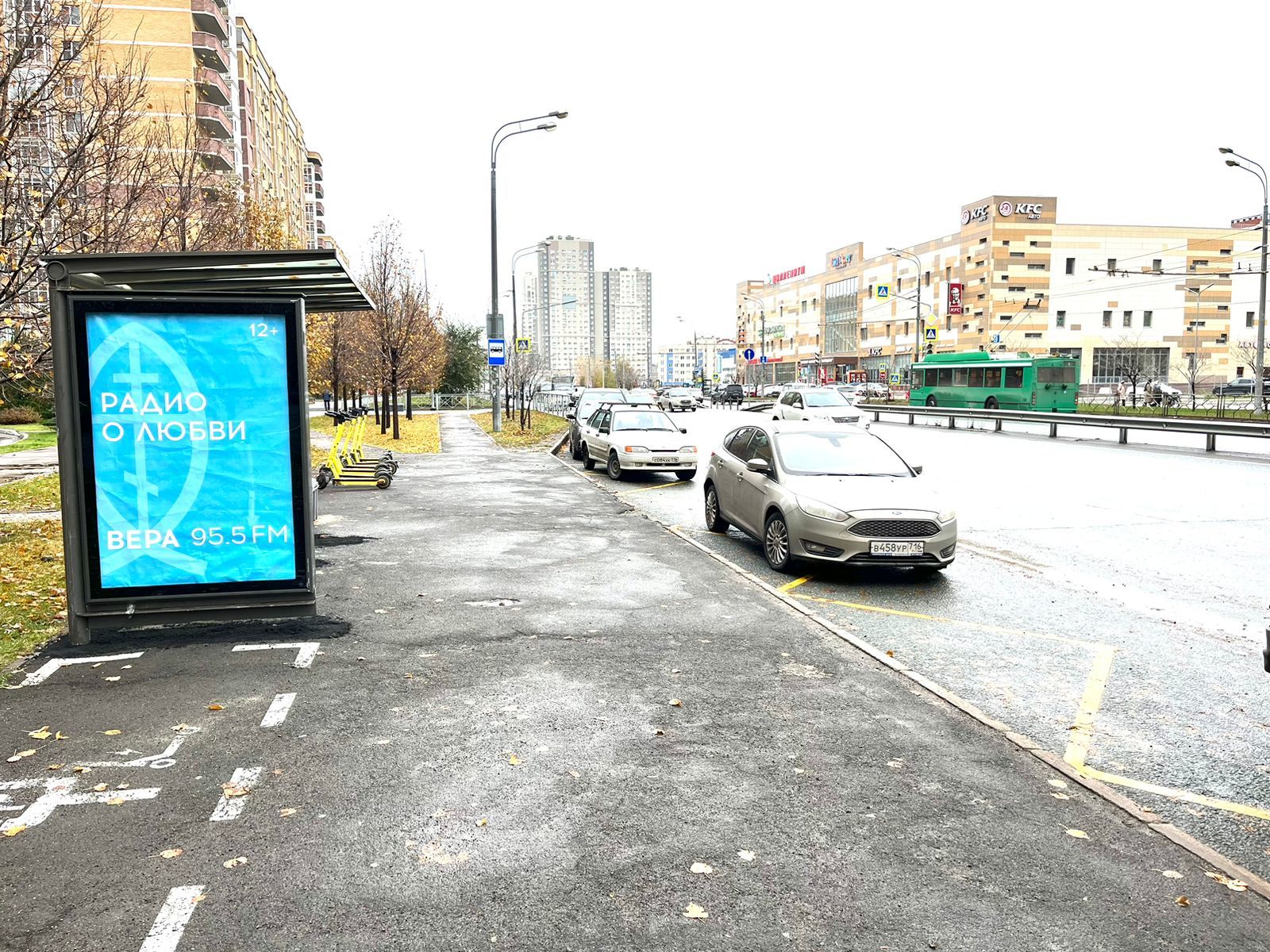 Фотография рекламного носителя, тип: Остановка 1.8x1.2, адрес: Чистопольская ул., д.86/10, ост. "СК Олимп", Казань, Республика Татарстан, Россия. Сторона Б №1326604