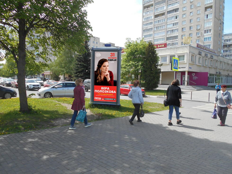 Фотография рекламного носителя, тип: Пиллар 3x1.4, адрес: 30-летия Победы пл., поз.2, Владимир, Владимирская область, Россия. Сторона Б №159146