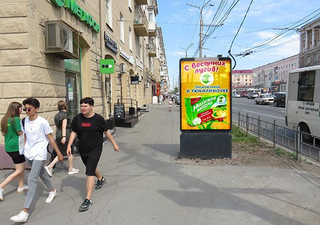 Фотография рекламного носителя, тип: Ситиформат 1.8x1.2, адрес: К. Маркса пр-т., д.29, Омск, Омская область, Россия. Сторона Б1 №834888