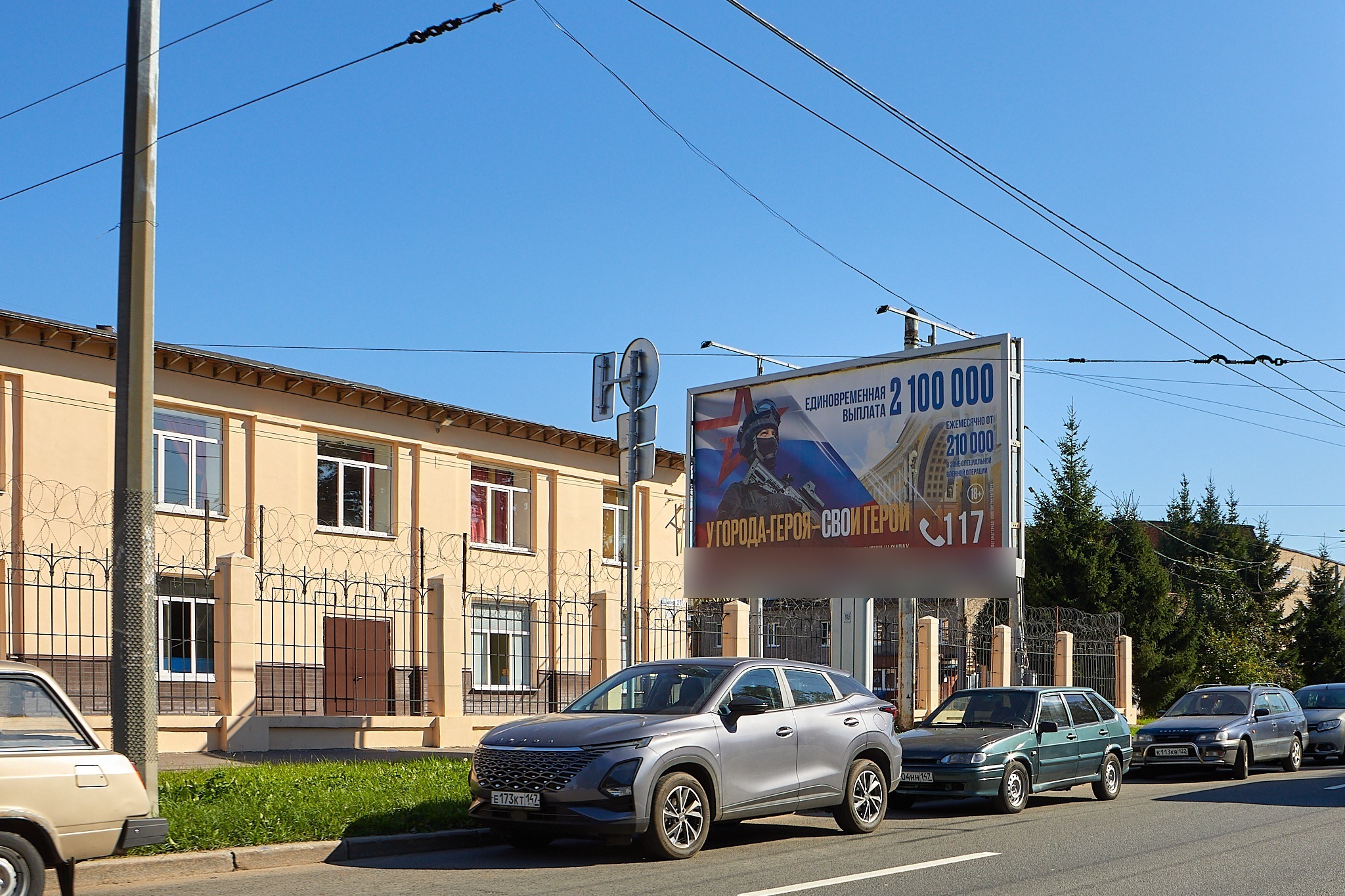 Фотография рекламного носителя, тип: Билборд 3x6, адрес: Арсенальная ул., д.27, Санкт-Петербург, Россия. Сторона Б №673191