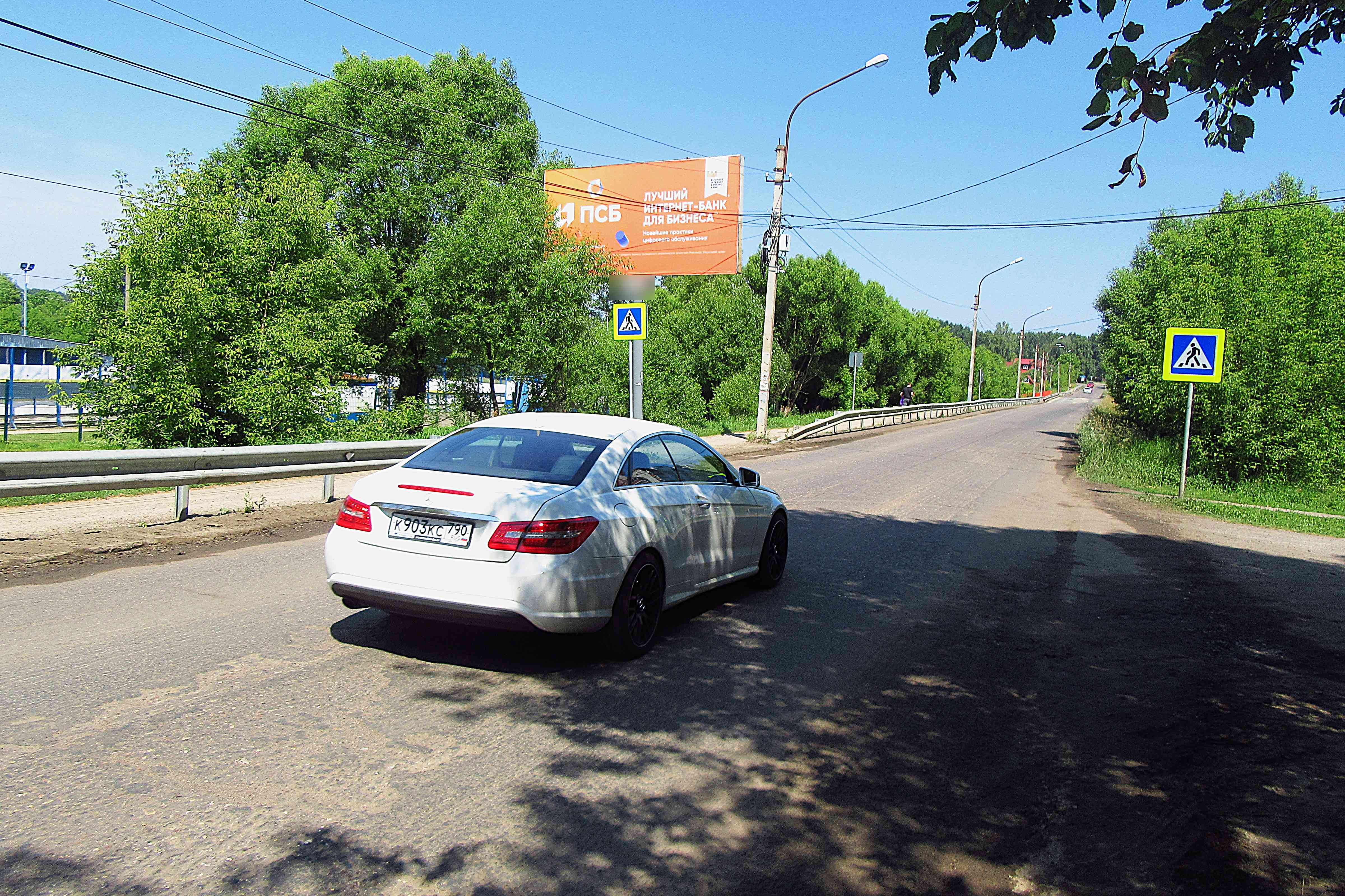 Фотография рекламного носителя, тип: Билборд 3x6, адрес: Вербилки пос., Карла Маркса ул., д.1, Талдом, Московская область, Россия. Сторона Б №951512
