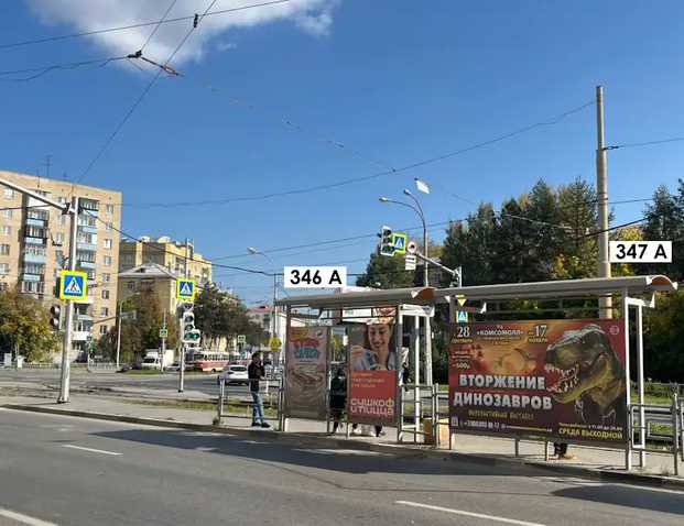 Фотография рекламного носителя, тип: Остановка 1.8x1.2, адрес: Донбасская ул., д.37, остановки Лукиных, поз.1, Екатеринбург, Свердловская область, Россия. Сторона А2 №1383612